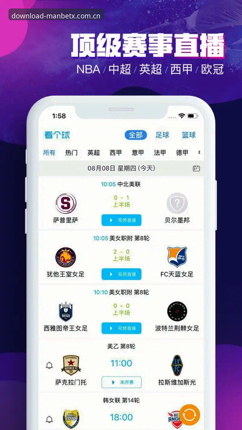 Manbetx正版注册入口教程：5个关键步骤助您快速开启体育娱乐新体验
