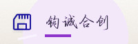 合作伙伴